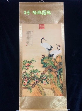 古玩仿古画国画客厅办公室中堂画唐寅复古山水装饰画玄关靠山挂画