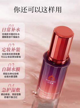爽肤水舒缓抗敏心清堂中干性