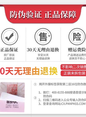 心清堂舒缓敏感修复肌肤护肤套装