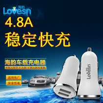 Searhyme 4 8A Dual USB on-board phone charger One drag two GM Smart fast car to fill up cigarette butts