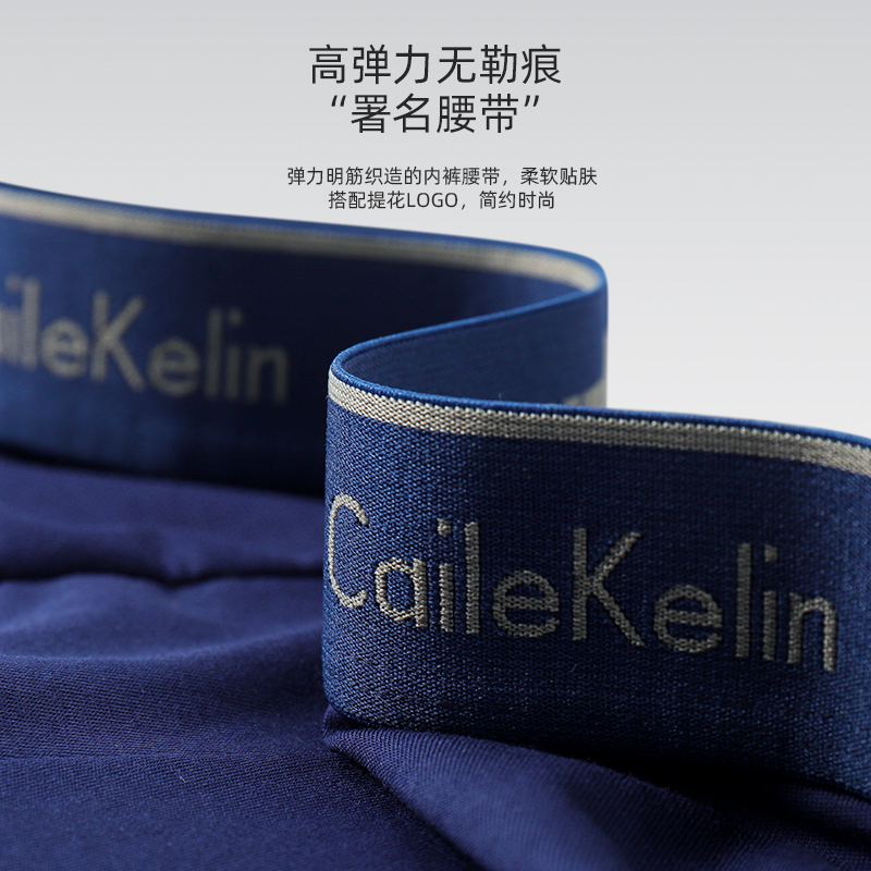 CaileKelin男士内裤纯棉男生款平角短裤四角裤衩生日送男朋友礼物 - 图1