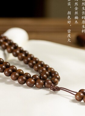 丝檀手串沉水老料檀木乌木6/8mm108颗佛珠念珠男女情侣手链
