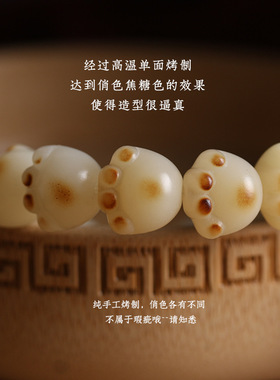 炭烧猫爪手串菩提根手链女生猫咪白玉菩提烤色小可手绳小众手链