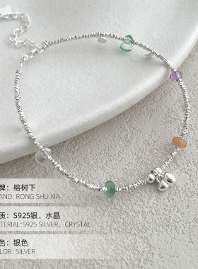 榕树下S925银彩色水晶葫芦碎银子手链女小众新款ins百搭饰品手饰