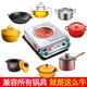 Genuine household 3000w adjustable temperature electric cooking stove
