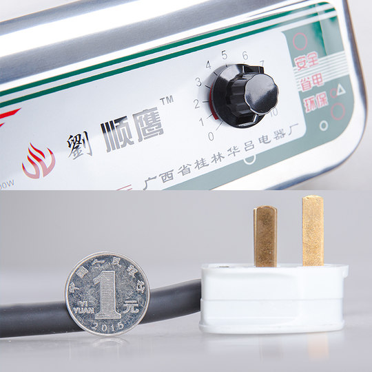 Genuine household 3000w adjustable temperature electric cooking stove