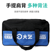 Great Art Electric Screwdrivers Original Dress Kit Canvas Thickened Multifunctional tool Shoulder Bag Cuddling Bag