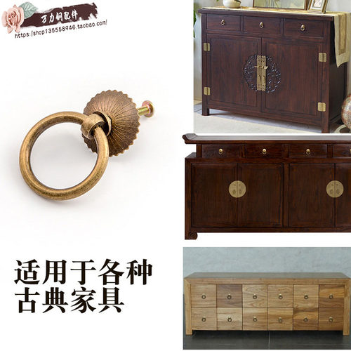 新中式抽屉橱柜门简约黄铜拉手纯铜实心圆环把手门窗户复古铜手环 - 图2
