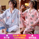 Spring and Autumn Sweat Absorbent Summer Summer Thin Maternity Pajamas