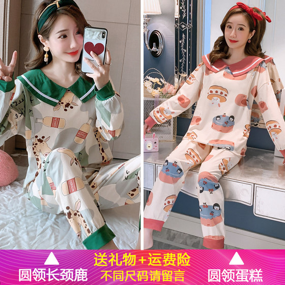 Spring and Autumn Sweat Absorbent Summer Summer Thin Maternity Pajamas