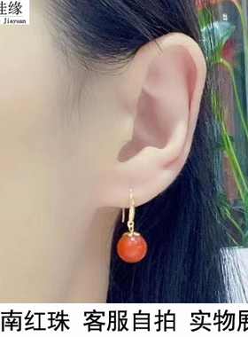 带证书 天然满肉南红耳坠 女本命年18K黄金耳饰 玫瑰金耳环耳钉