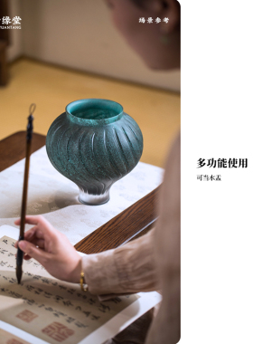 心缘堂琉璃花瓶熙光花器花插水盂透明简约家居茶室琉璃摆件