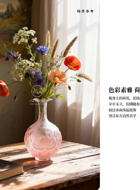 心缘堂琉璃十二花神琉璃花器步步生莲花器插花家居茶室摆件