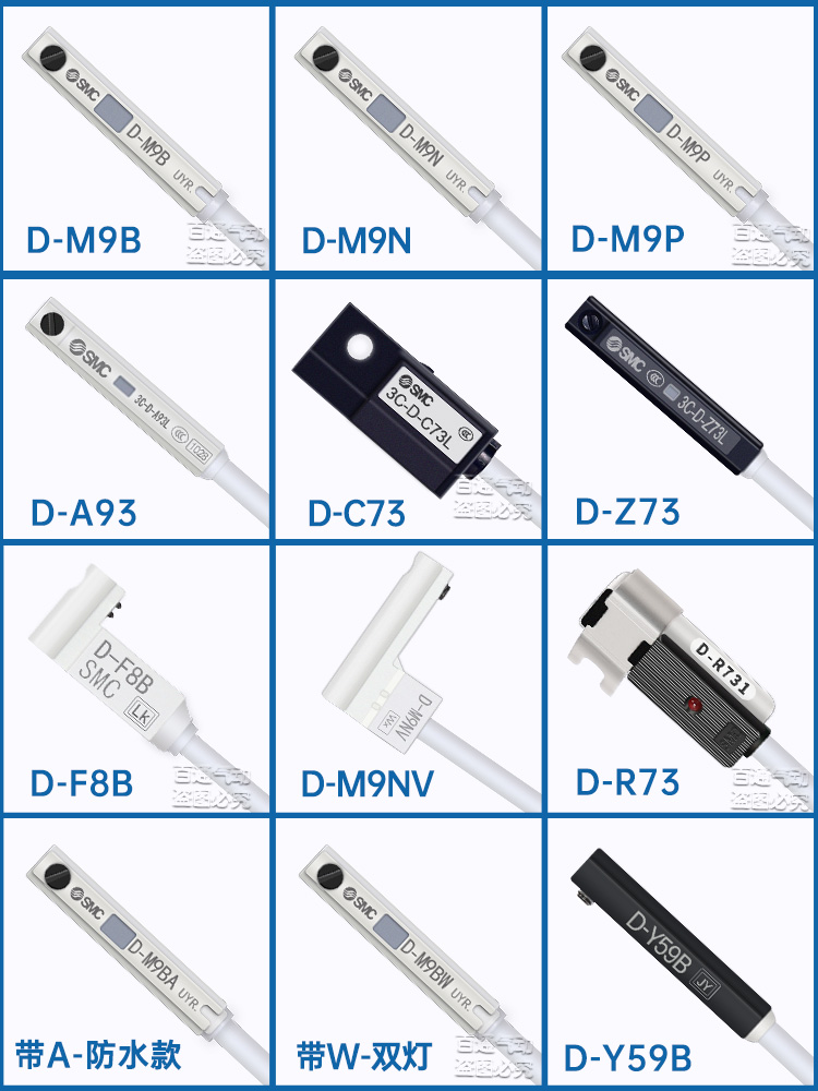 SMC磁性开关D-A93/M9B/M9N/P/V/A/W气缸感应器A73/R/F8B/C73/Z73L-图3