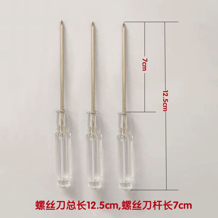 2.0十字螺丝刀五金工具 联想笔记本手机维修黑色起子手动改锥磁性 - 图0