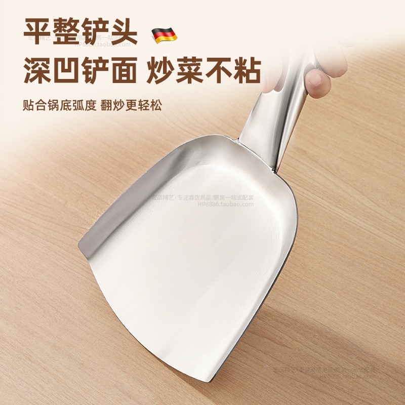 不锈钢特厚大锅钢铲大锅铲商用木柄把食堂大锅炉用柴火灶炒菜铲子,淘宝优惠券,粉丝福利购,淘宝优惠卷