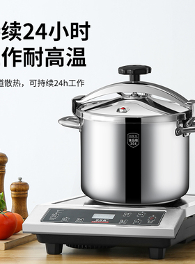 大功率电磁炉3500W正品饭店小吃不锈钢商用电磁灶家用智能爆炒灶