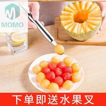 Cut Melon Theorizer Stainless Steel Eat Watermelon Theorizer Home Multifunction Fruit Digger Dig Fruit Meat Round Spoon Carved