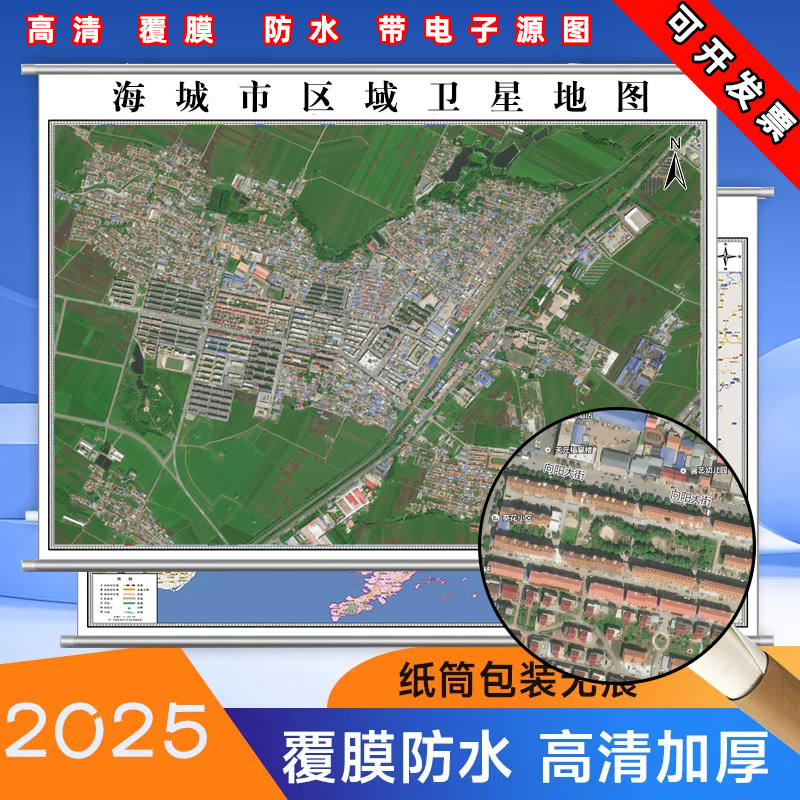 地图定制行政区域区划城区卫星电子地图定做高清打印商圈行业标注,淘宝优惠券,粉丝福利购,淘宝优惠卷