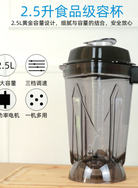 煌特破壁料理机沙冰机商用ht-963