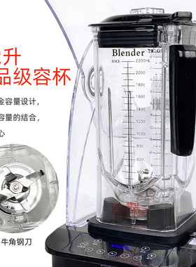 煌特HT9807带罩沙冰机奶茶店商用隔音静音破壁机料理碎冰机豆浆机