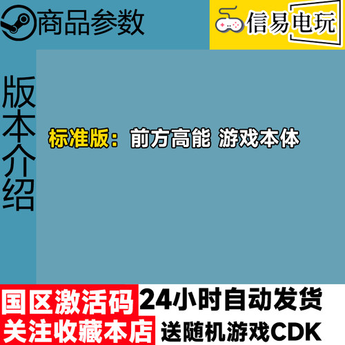 steam正版 前方高能 Content Warning 国区激活码 现货秒发 cdkey - 图0
