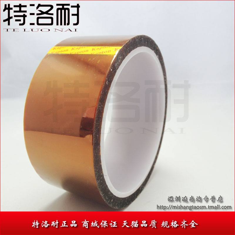 散热胶布散热片高温绝缘耐高温208度宽40MM-图0