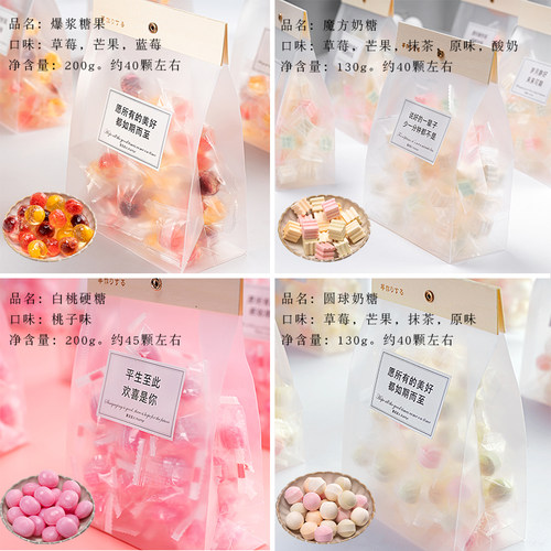 萌芽虎 糖果网红零食棒棒糖送人水果糖软糖喜糖礼盒过过新年 - 图1
