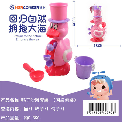 早教益智儿童宝宝玩具沙滩车船桶套装玩沙10元以下儿童玩具批发 - 图2
