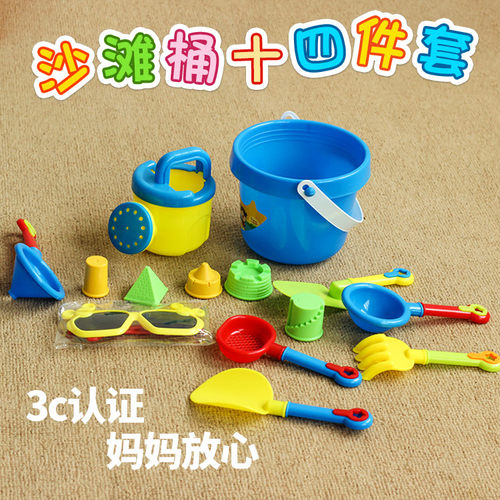 早教益智儿童宝宝玩具沙滩车船桶套装玩沙10元以下儿童玩具批发 - 图1