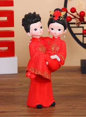 中式传统婚庆人偶摆件红色喜字婚房新婚装饰结婚实用小礼物工艺品