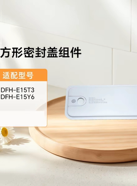 小熊煮蛋器蒸蛋架E15T3/Y6/E09E6