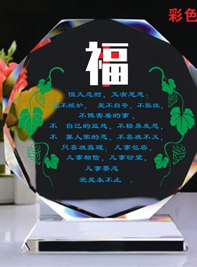水晶精细雕刻创意节日庆典赠礼