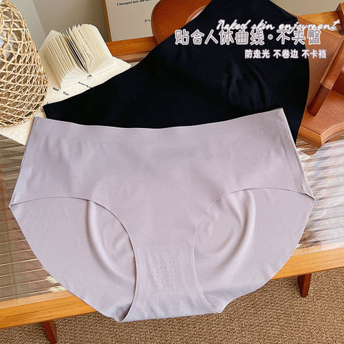 简约风无痕内裤女冬季2026新款一片式舒适透气纯色少女冰丝三角裤 - 图2