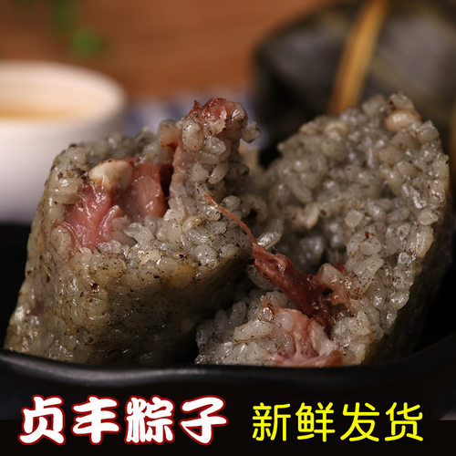 贞丰粽子超大肉粽贵州特产兴义余家农家余记板栗鲜肉粽灰粽粑咸味 - 图0