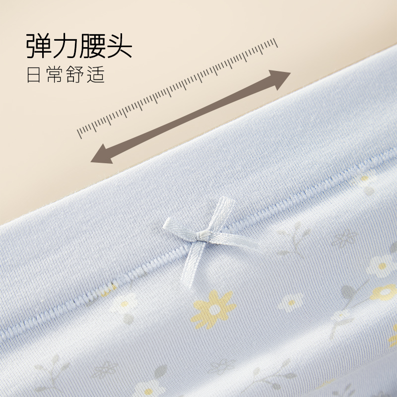 富妮来纯棉女士宽松新年新款四角裤 富妮来女三角裤