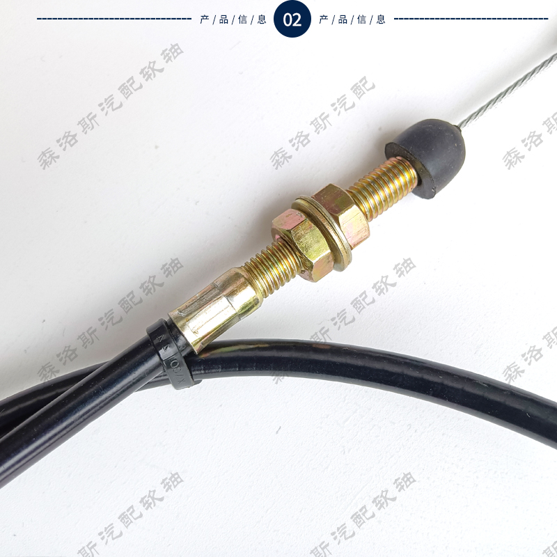 福田雷沃欧豹拖拉机配件404/454/524/554拖拉机手油门拉线油门线 - 图2