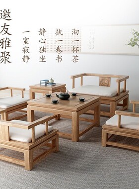 中式禅椅打太师椅圈椅老