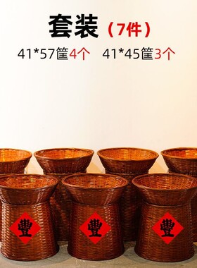 明档竹编箩筐复古饭店餐