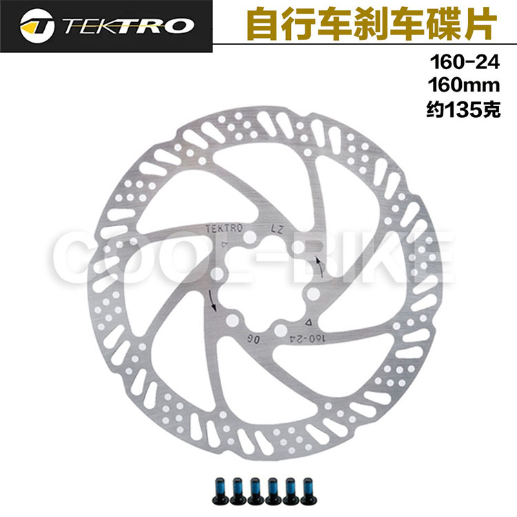 TEKTRO彦豪TR160-24 160mm 180mm 203mm6钉碟片碟刹盘片散热碟盘 - 图0