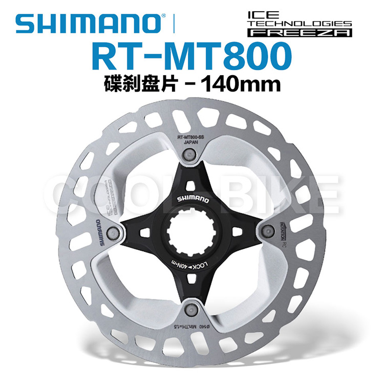 禧玛诺SHIMANO XT MT800 MT900 CL800中锁碟片180mm 160mm 140mm - 图2