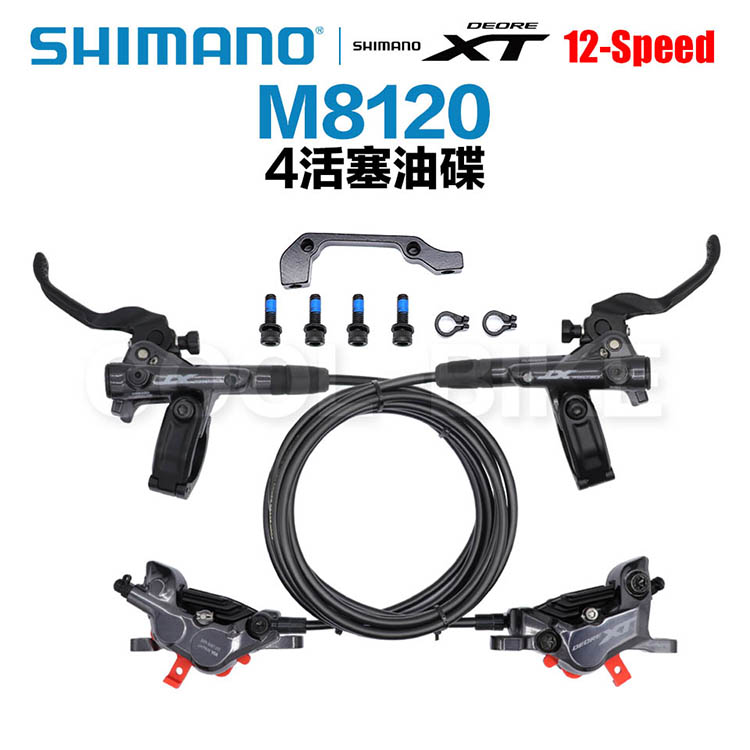 禧玛诺SHIMANO M6100 M6120 M7100 M7120 M8100 M8120油碟油刹 - 图3