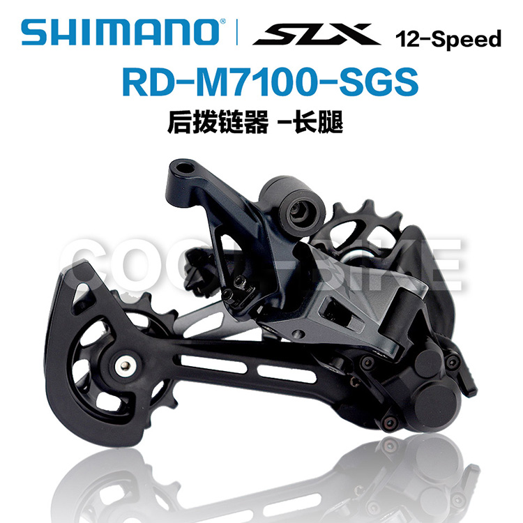 禧玛诺SHIMANO后拨Deore SLX XT 9速10速11速12速M6100M7100M8100-图2