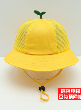 幼儿园小学生小黄帽定制logo印字