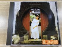 Cai Kojuan Oriental Girl CD Records of the Eastern Girl