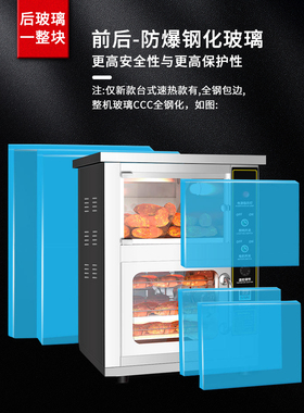 坂汇商用全自动街头山芋烤地瓜机
