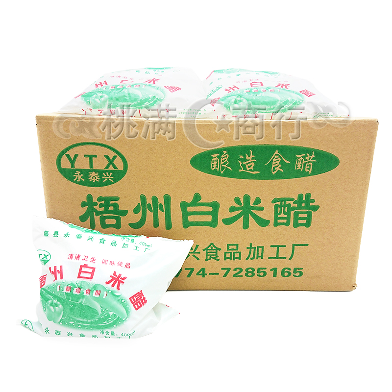 广西梧州白米醋400ml*20袋/箱3.5度酿造食用做酸菜洗脸洗发泡脚-图3