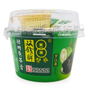 包邮梧州特产双钱龟苓膏罗汉果菊花味200g*6碗配干果包的果冻