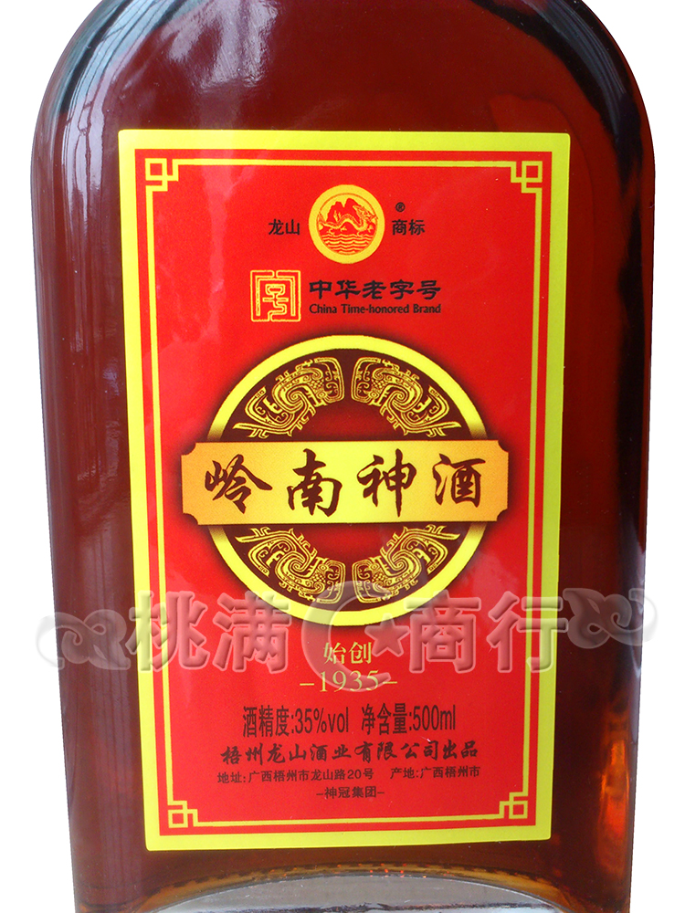 包邮广西梧州特产500ml*6瓶龙山礼盒装35度岭南神酒动植物配制酒 - 图2