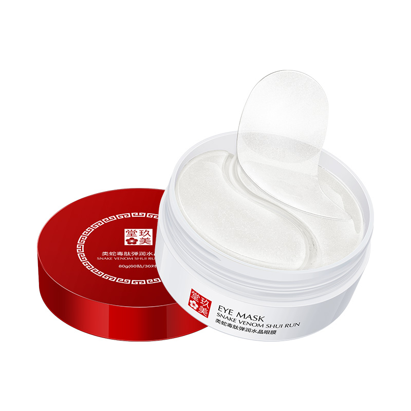 玖美堂旗舰店第二件0元！JOMTAM蛇毒肽水晶眼膜细纹改善黑眼圈眼袋紧致细纹3